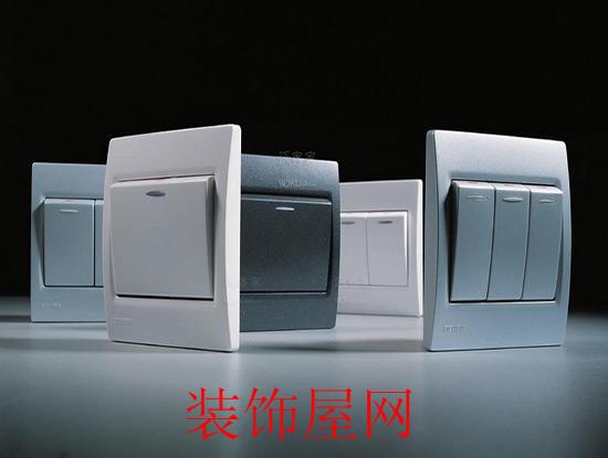开关面板品牌有哪些